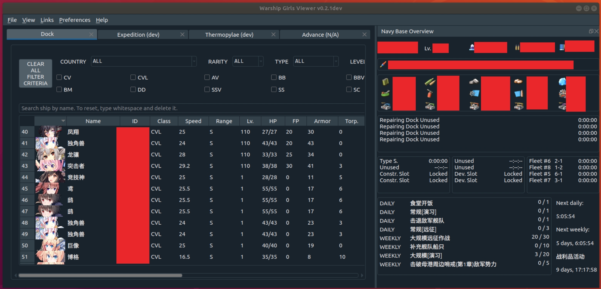 Warship Girls Viewer